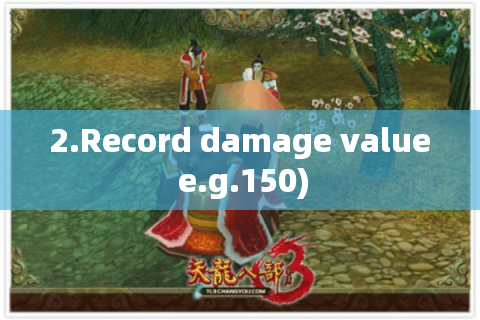 2.Record damage value e.g.150)