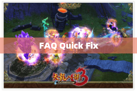 FAQ Quick Fix