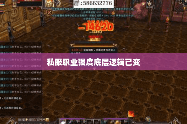 私服职业强度底层逻辑已变